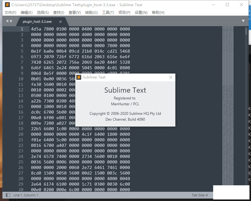 ༭----Sublime Text 4.0.0 Build 4090 Яر-2.png