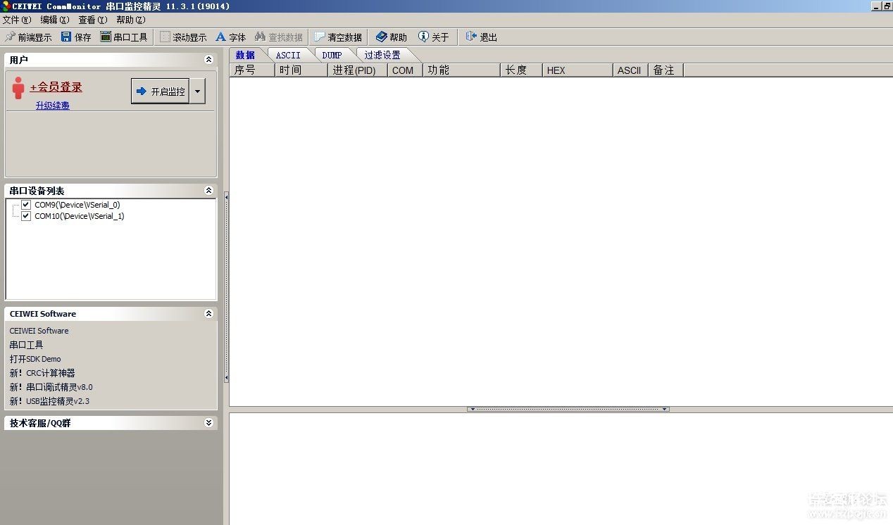 CEIWEI CommMonitorڼؾ V11.3.1-֧WIN10ϵͳ-1.jpg