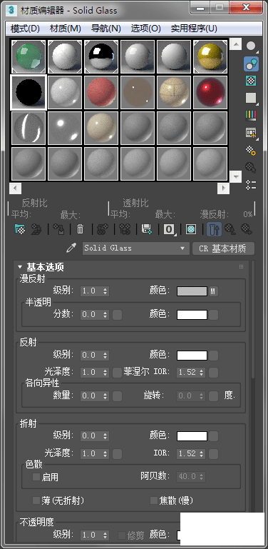 3dmaxȾcorona6.1-3.png