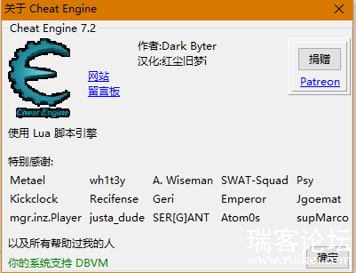 Cheat Engine 7.2 Դڴ޸Ĺ-1.png