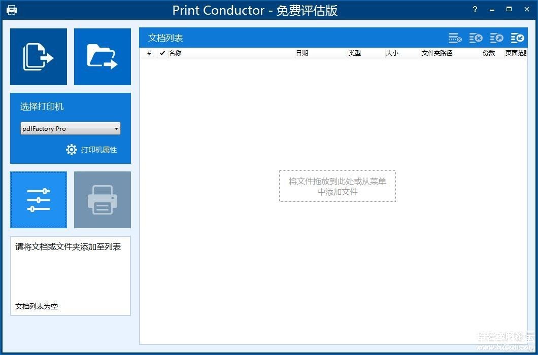 Print Conductor 7.1.2011İ-1.jpg