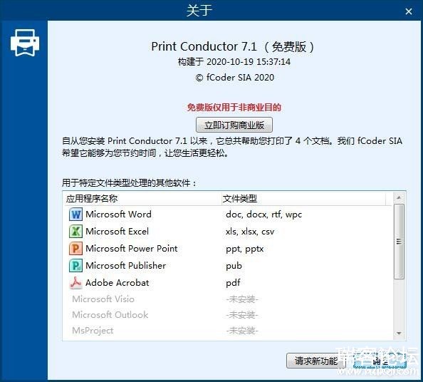 Print Conductor 7.1.2011İ-2.jpg