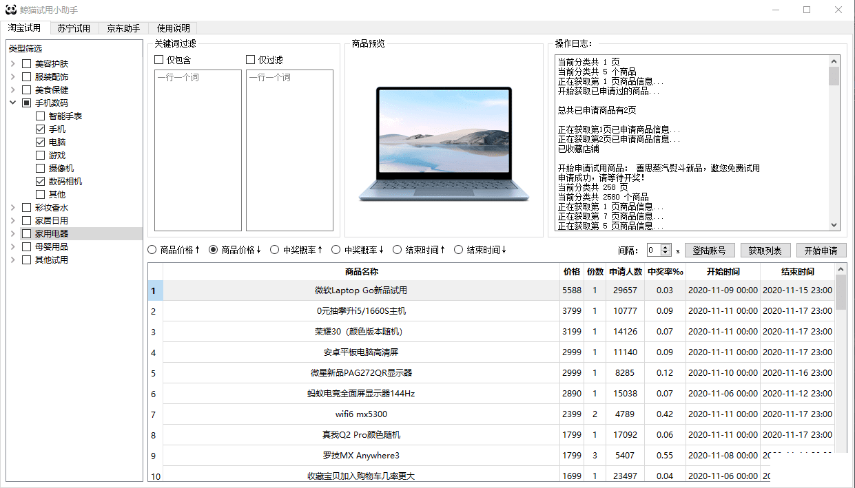 èС1.0----Ա&ϰ-1.jpg