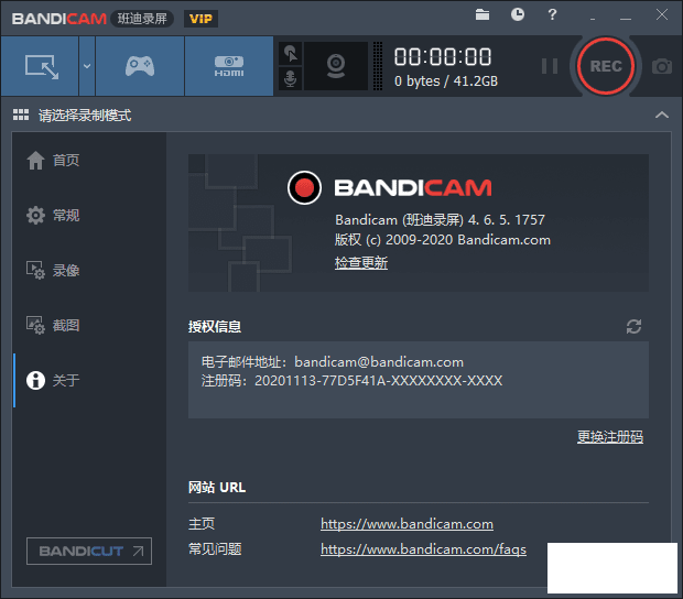 ¼----Bandicam v4.6.5.1757 Яر-3.png