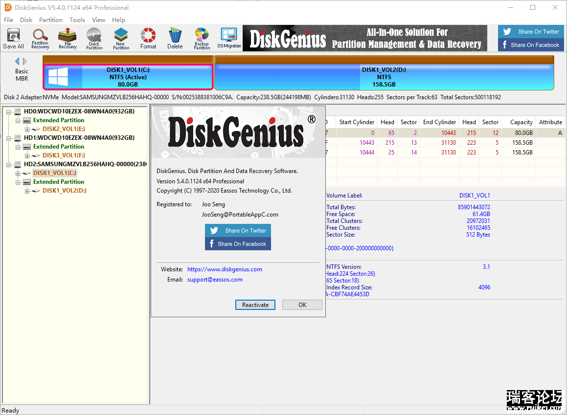 DiskGenius Pro 5.4.0.1124 רҵ桾ЧKEY-2.png