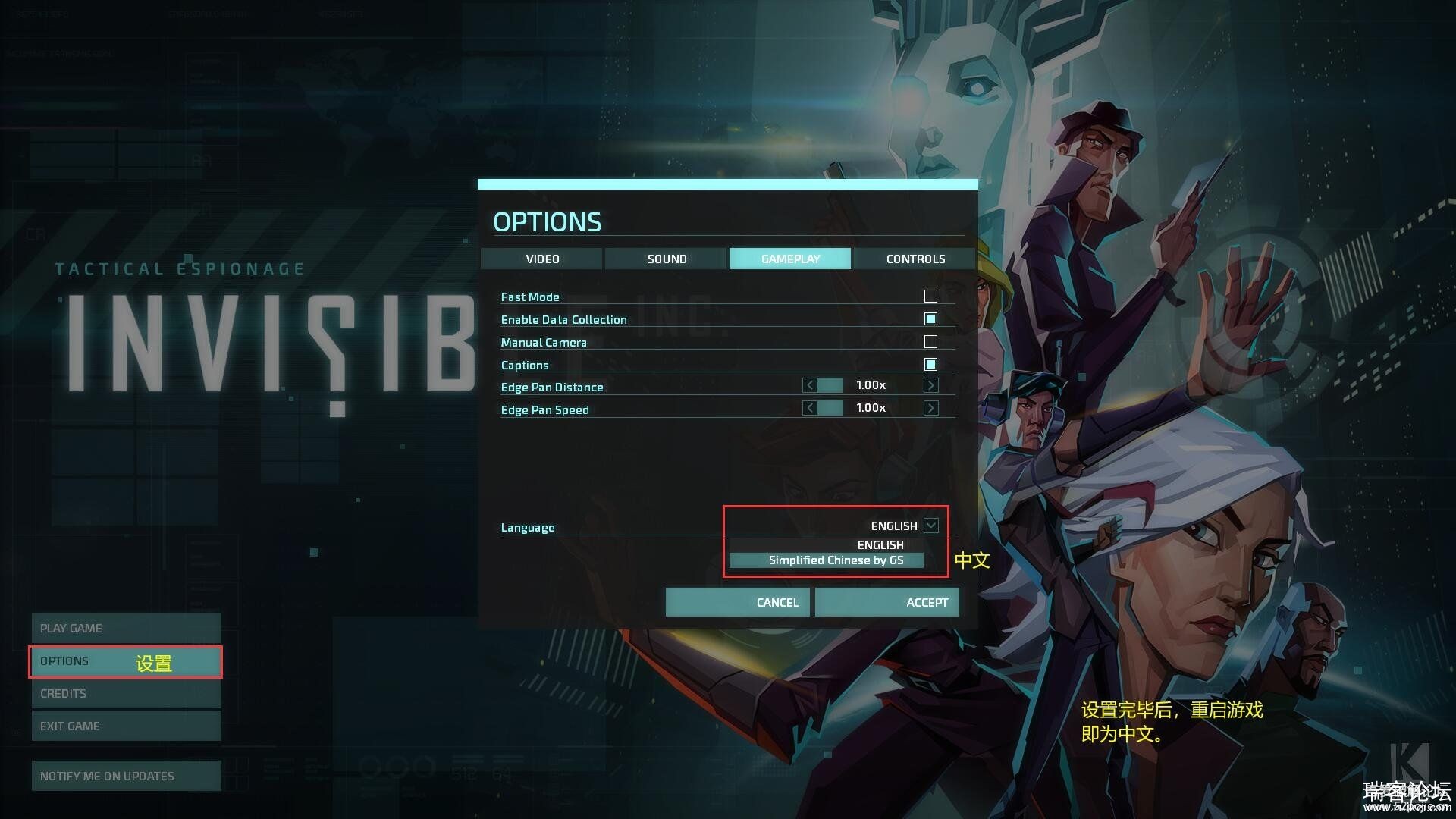 Invisible, Inc.ι˾v1.0.281021-1.jpg