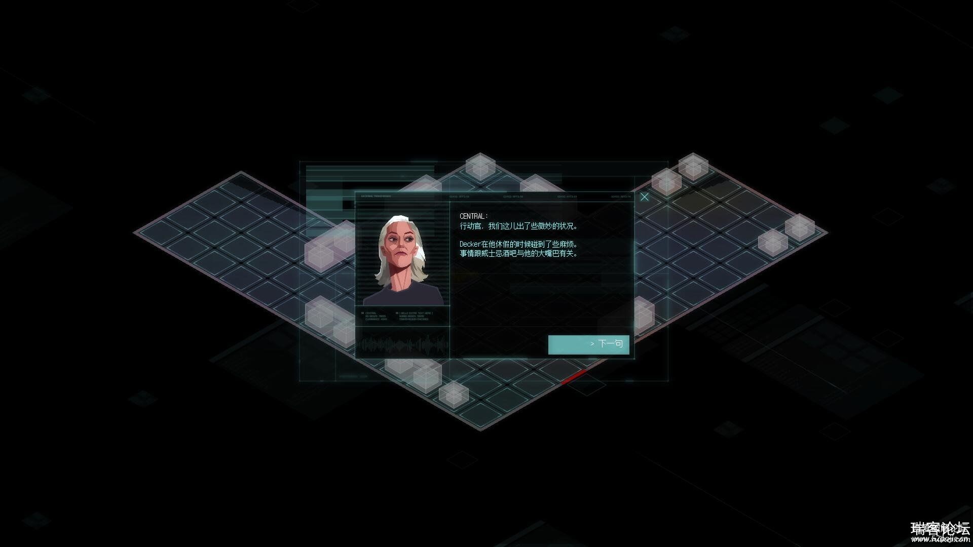 Invisible, Inc.ι˾v1.0.281021-2.jpg