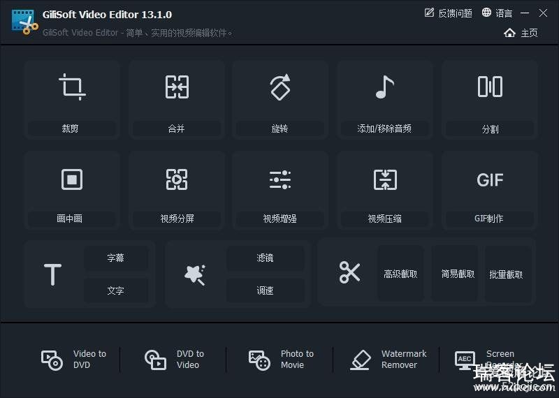 Ƶ༭ GiliSoft Video Editor v13.1.0 İ-1.jpg