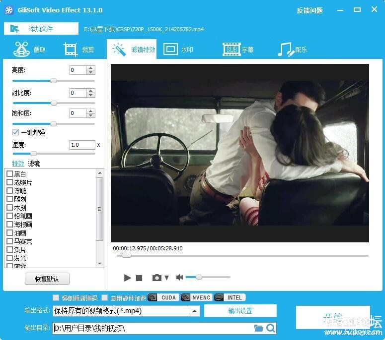 Ƶ༭ GiliSoft Video Editor v13.1.0 İ-2.jpg