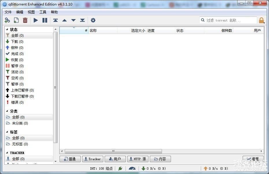 BT qBittorrent 4.3.1.10 ɫǿ-1.jpg