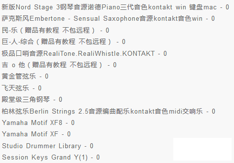 Kontakt̩6+Դ+Cubase+ʽɫ+ˮؽ̳ G-11.png