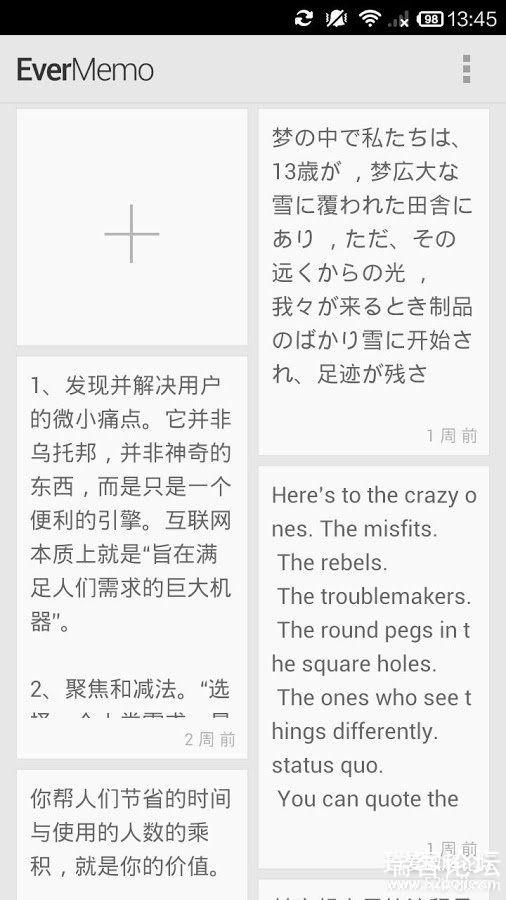 EverMemo V1.1.5 һټ¼еǩ-1.jpg