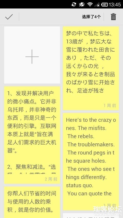 EverMemo V1.1.5 һټ¼еǩ-2.jpg