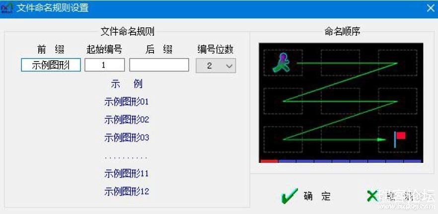 CADӡV20.10.08Ѱ CADӡMSteelߣײ-3.jpg