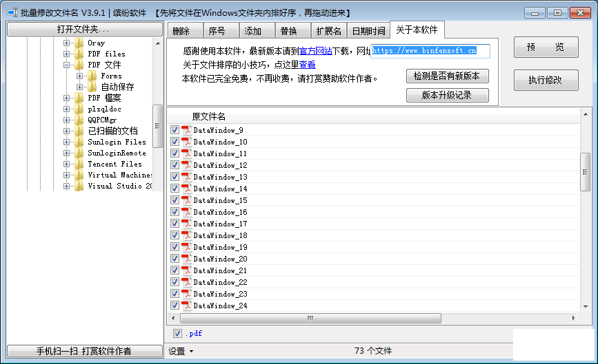 ޸ļV3.91޸ͼƬĵPDFⰲװļ-1.png