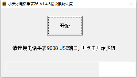 Сŵ绰ֱ Z6 ϵͳָ_Ver1.4.6-1.png