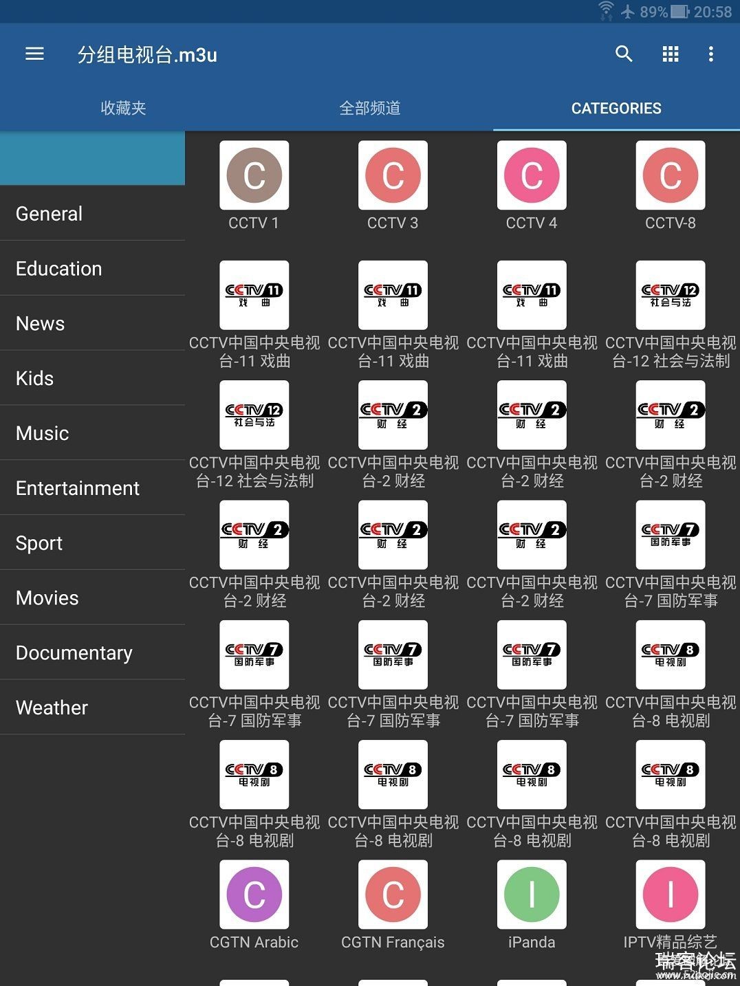 IPTV Pro v6.0.4 רҵ Android-1.jpg