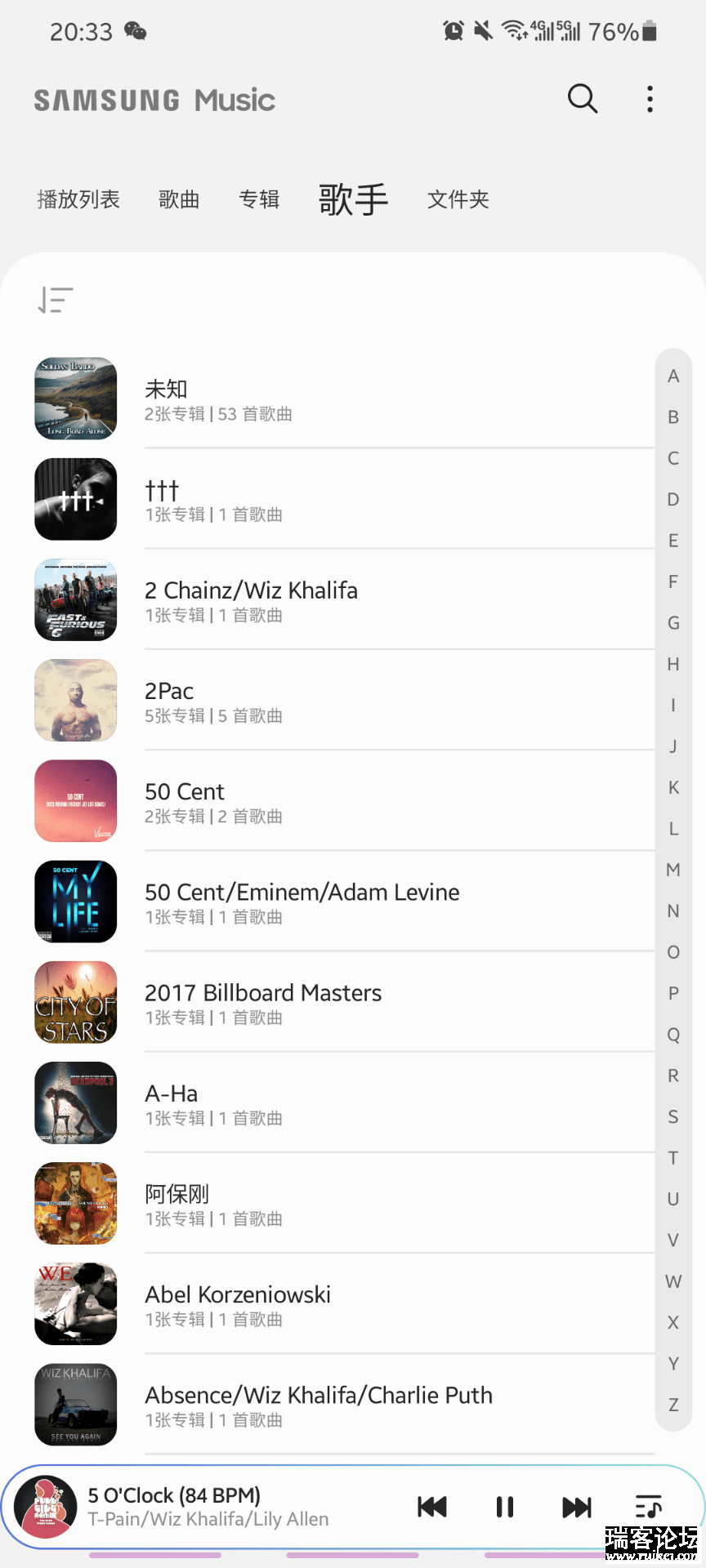 16.2.24.3(Samsung music)°one ui 3.0,׿11-1.png