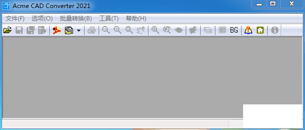 CADļ鿴ת-Acme CAD Converter 2021 v8.10.0.1526-1.jpg