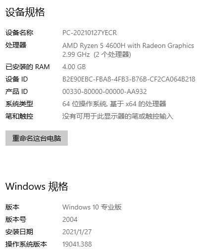 EPLAN빷HASPUserSetup win10 2004ð8.15-1.png