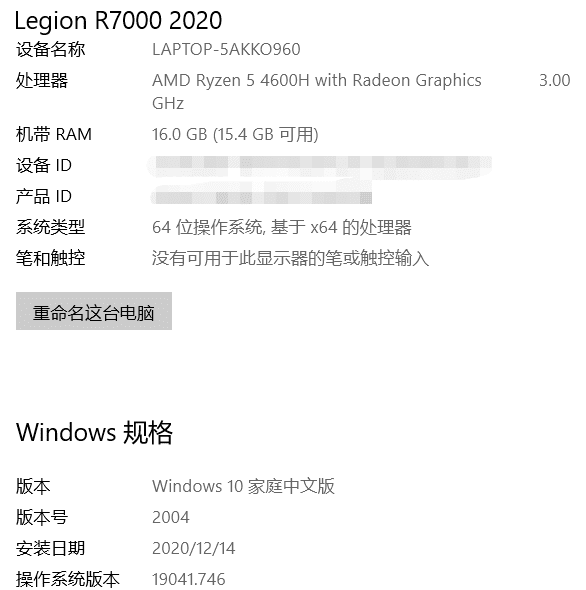 EPLAN빷HASPUserSetup win10 2004ð8.15-4.png