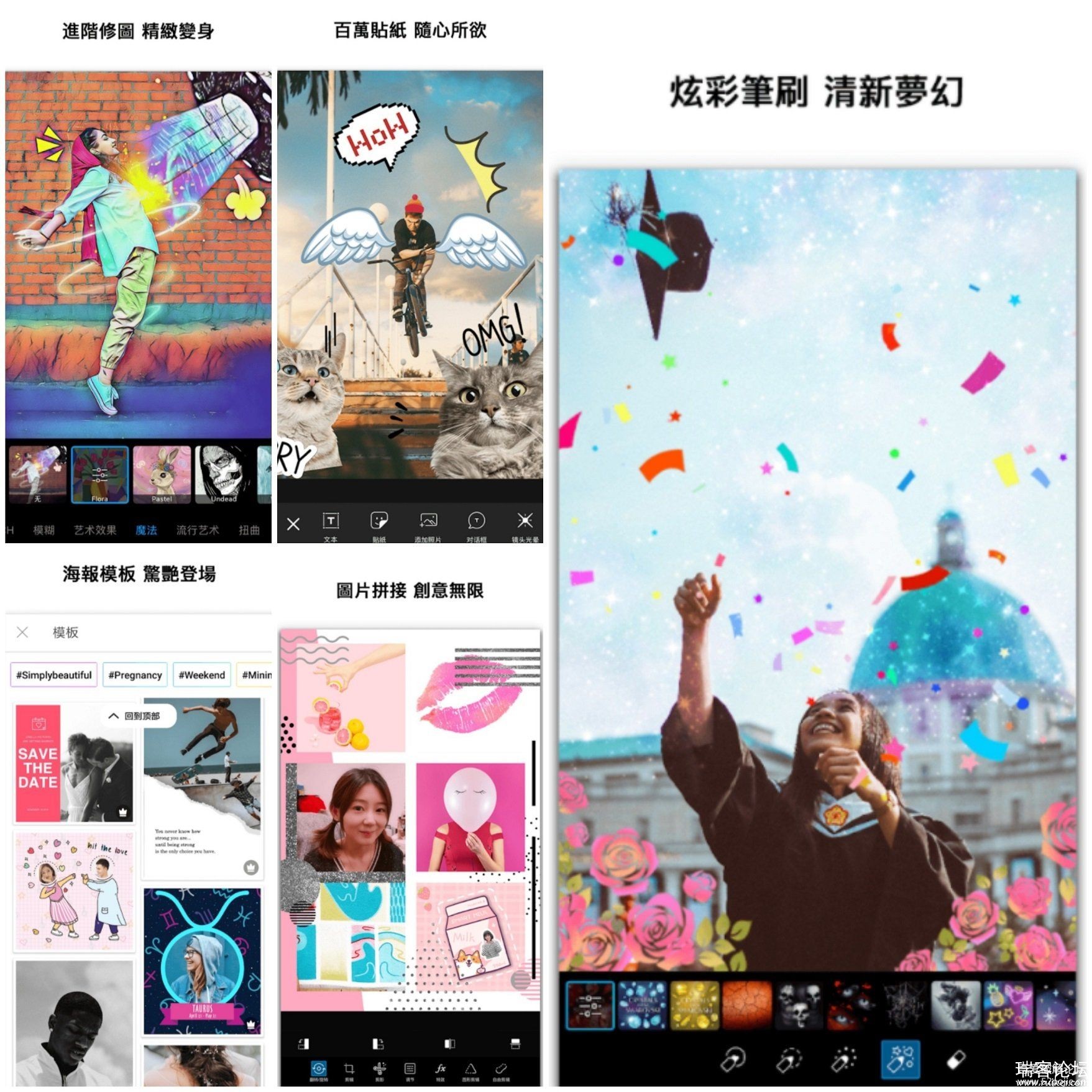 PicsArt v16.4.5Ѹ߼桪õĶ๦ƬƵ༭-2.jpg