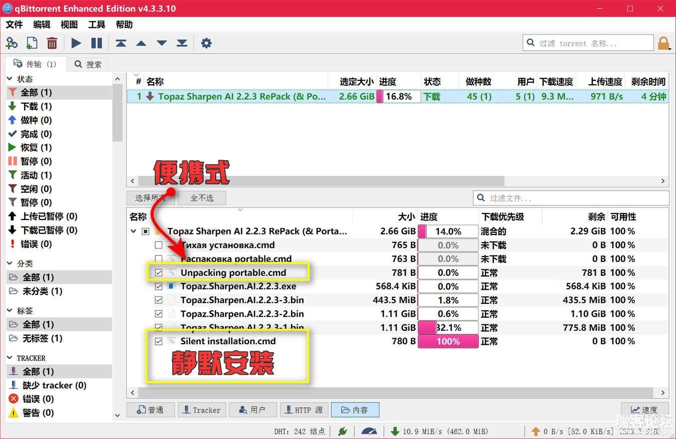 Topaz Sharpen AI 2.2.3 Я밲װ ͼģת-1.jpg