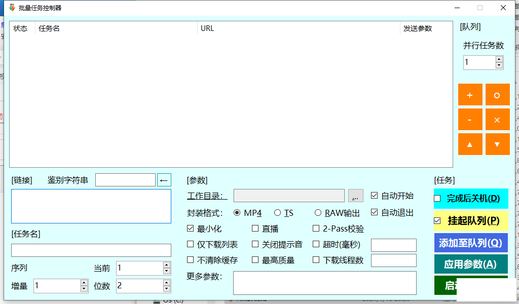 HmDX V5.5.9 m3u8Ƶ 2021.01.16-2.png