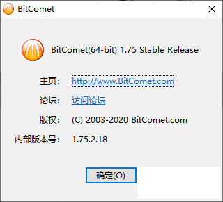  BitComet Stable (build 1.75.2.18)-3.png