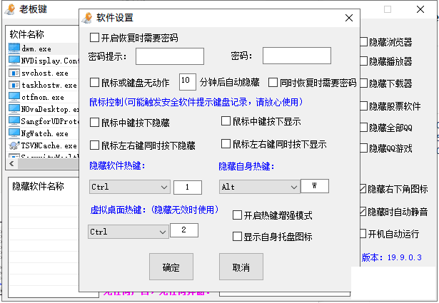 ϰv19.9.0.3һ棬˭ܾܾϰ-2.png