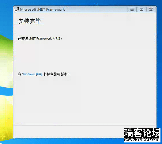 .NET Framework 4.7.2win7콢-2.png