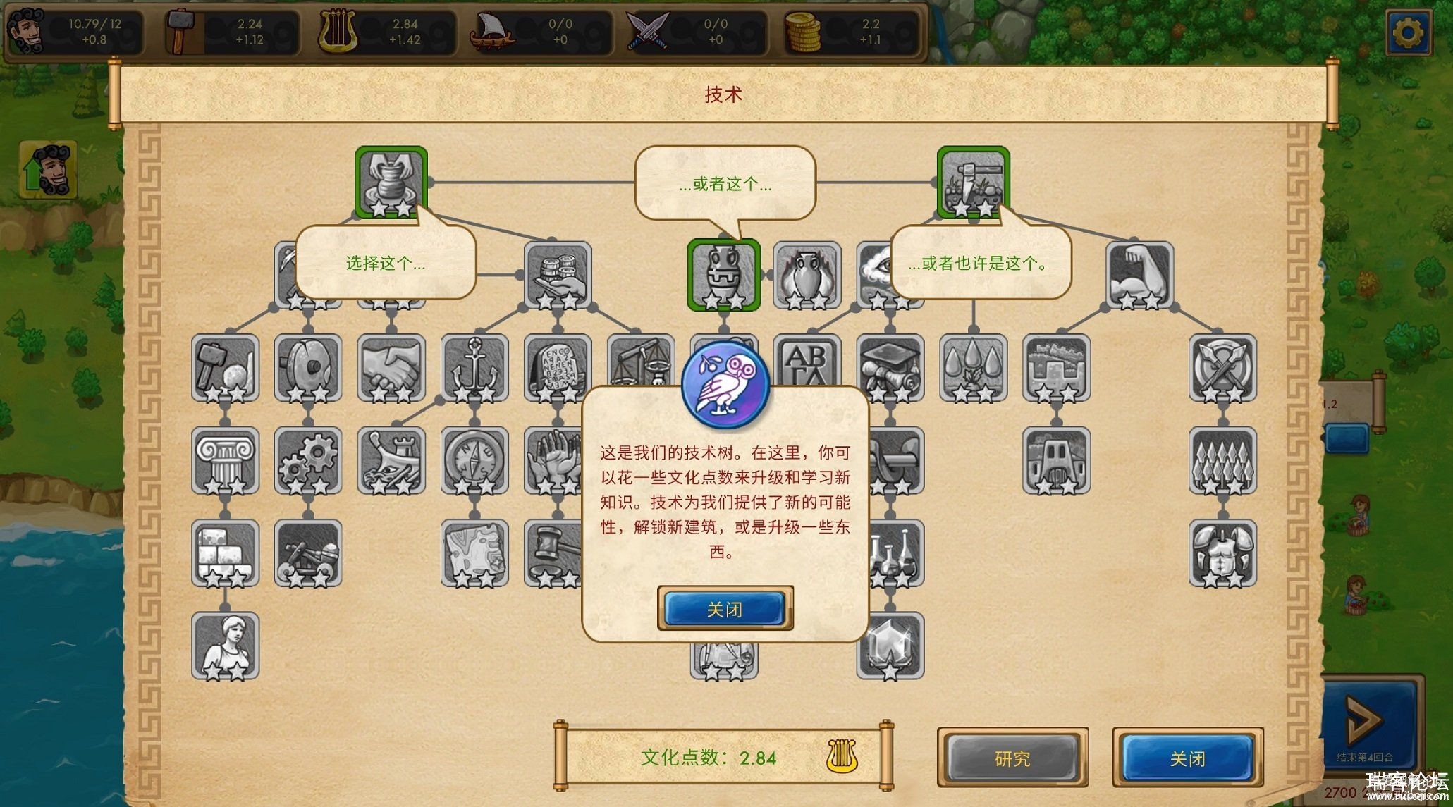 ʯʱư棨Marble Age: Remasteredٷ v1.08a-4.jpg