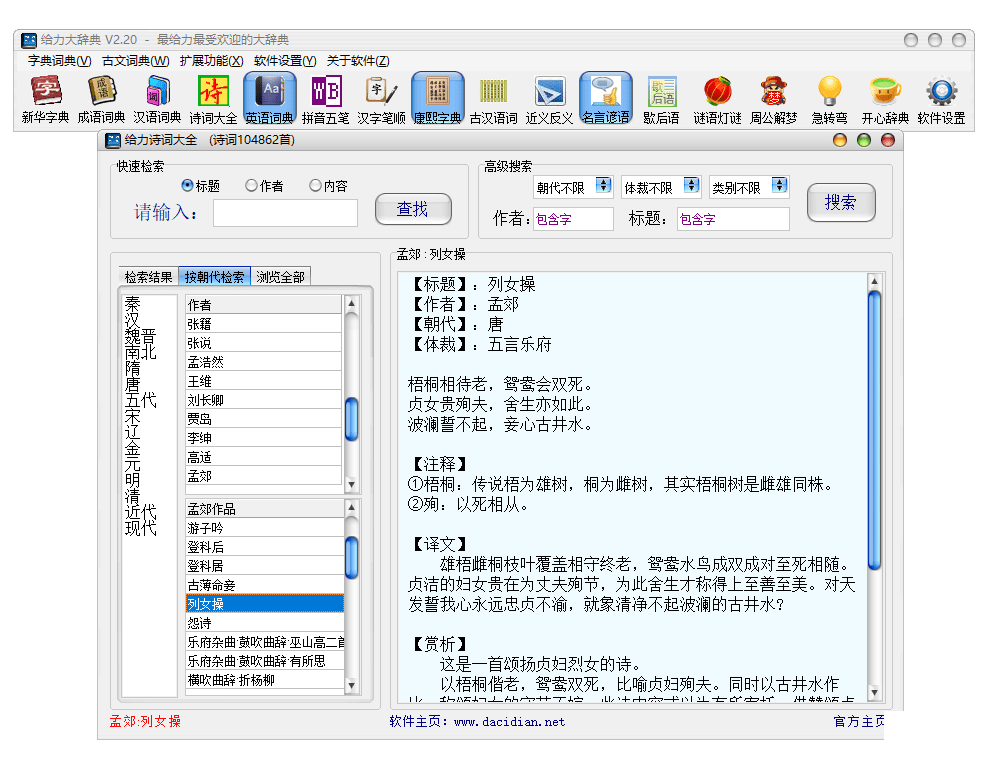 ǵ(»ֵ+ʵ) V2.20͸ţʵ(ţӢʵ+Ӣʵ)V2.0-1.png