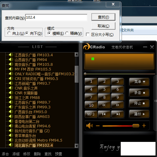  (CRadio) ԰ V7.6.2017.920-1.png