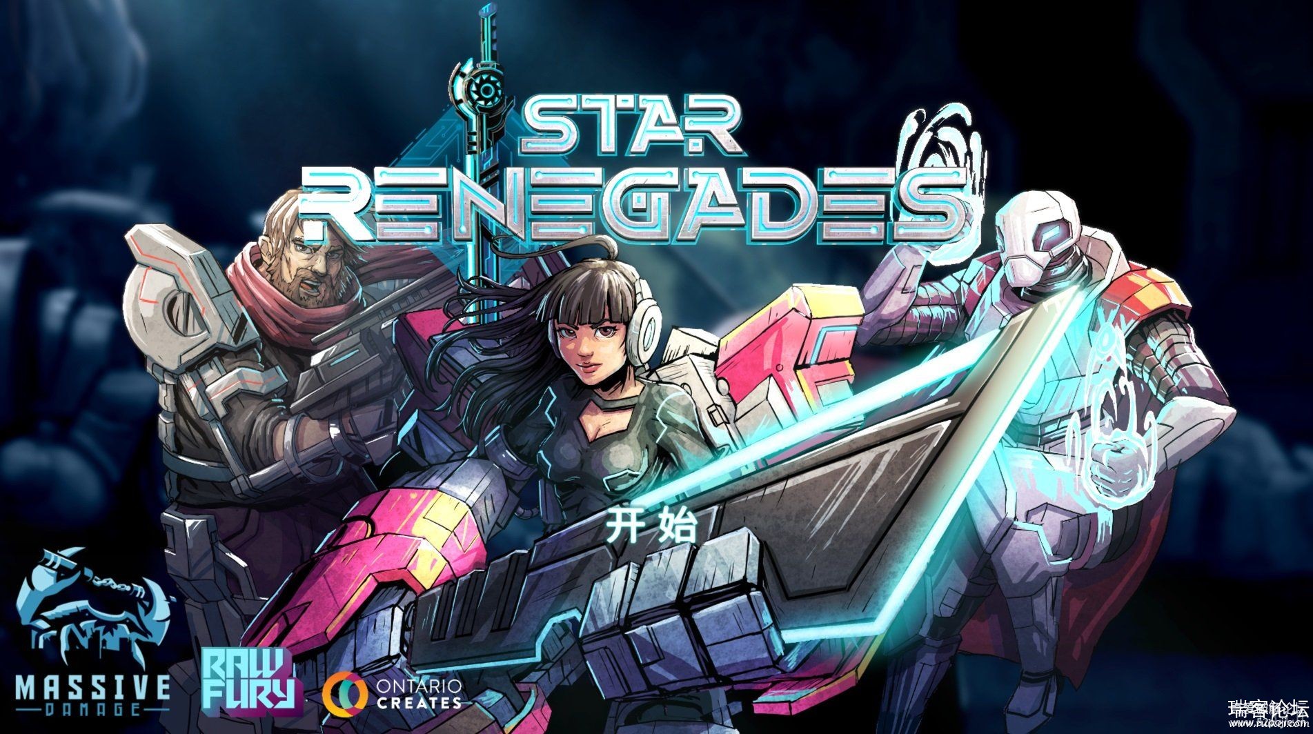 ǼߣStar Renegadesٷ 1.3.1.0Ӳ̰-2.jpg