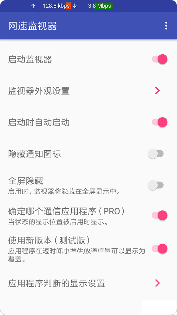 ټ Pro v0.9.7.1 רҵ-1.png