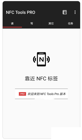 NFC v8.3.0 רҵ ĿǰȫNFC-1.png