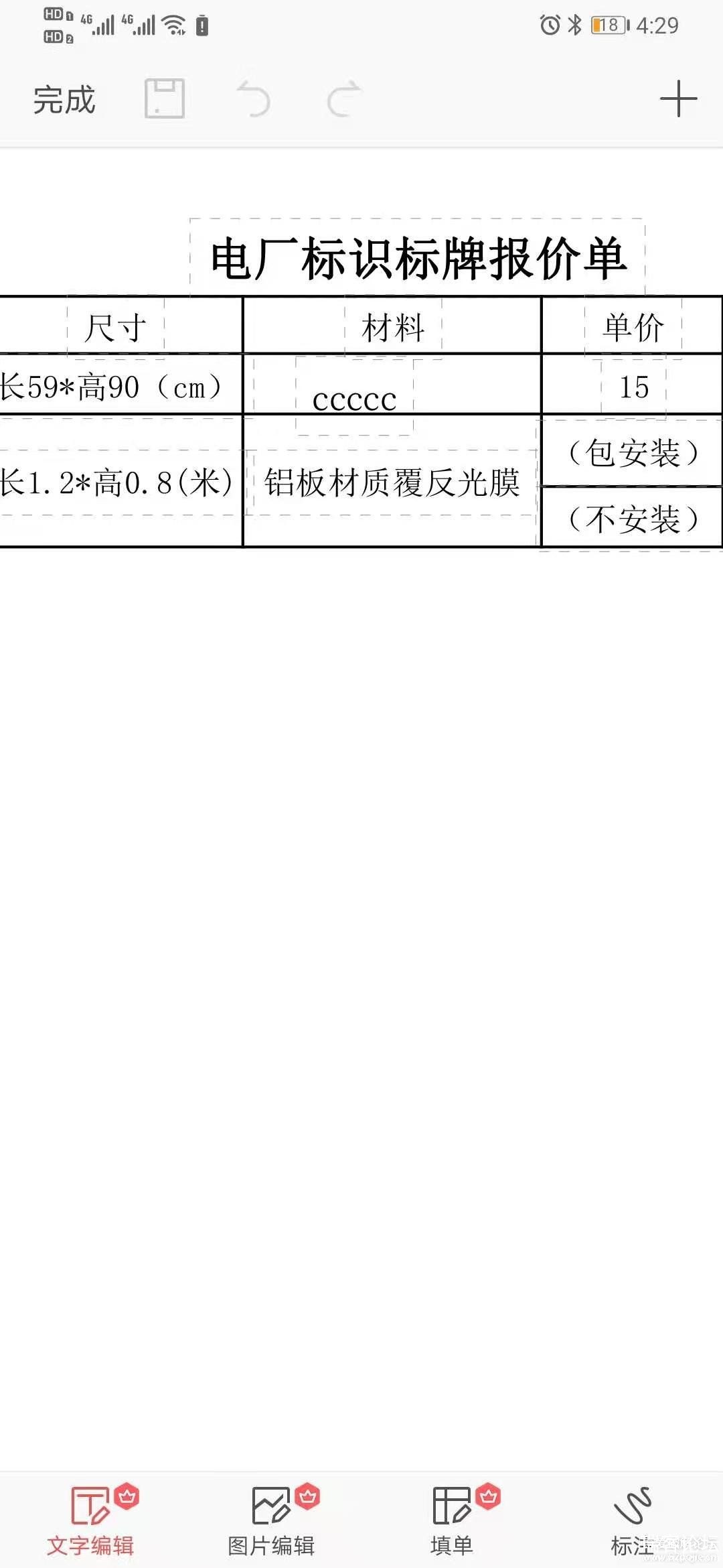 ˴WPS Office v13.6ȸ棩-2.jpg