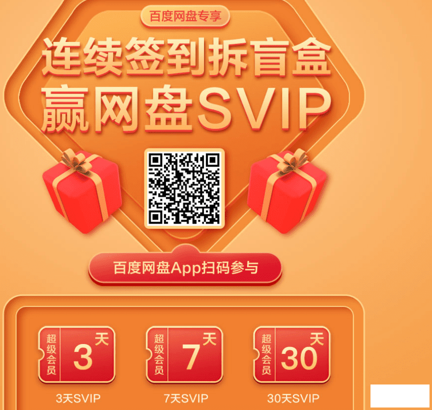 ٶ̸SVIP-1.png