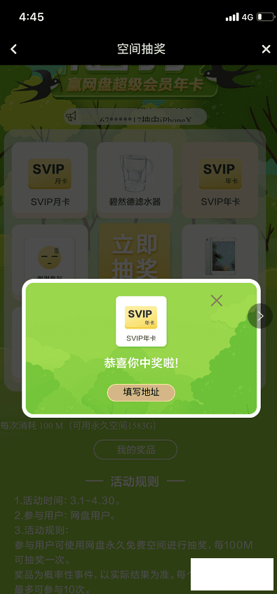 ٶ̸SVIP-2.png