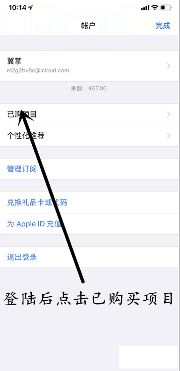 IOS app store շѺϷ-2.png