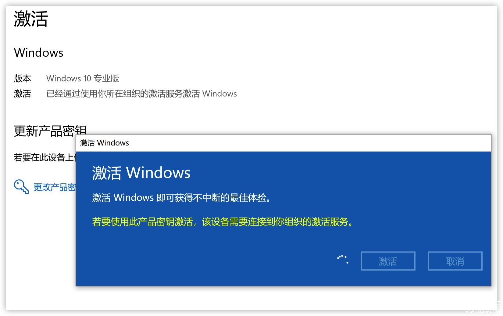 ΢Windows 10ԿͥΪҵ棩-3.jpg