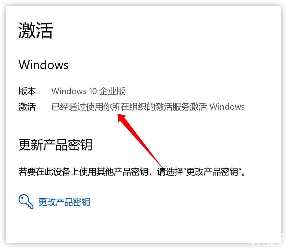 ΢Windows 10ԿͥΪҵ棩-5.jpg