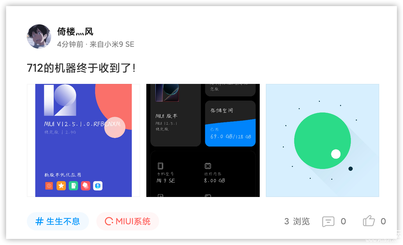 MIUI 12.5ȶҶ͸£ܲ㡰͵ϳ-2.png