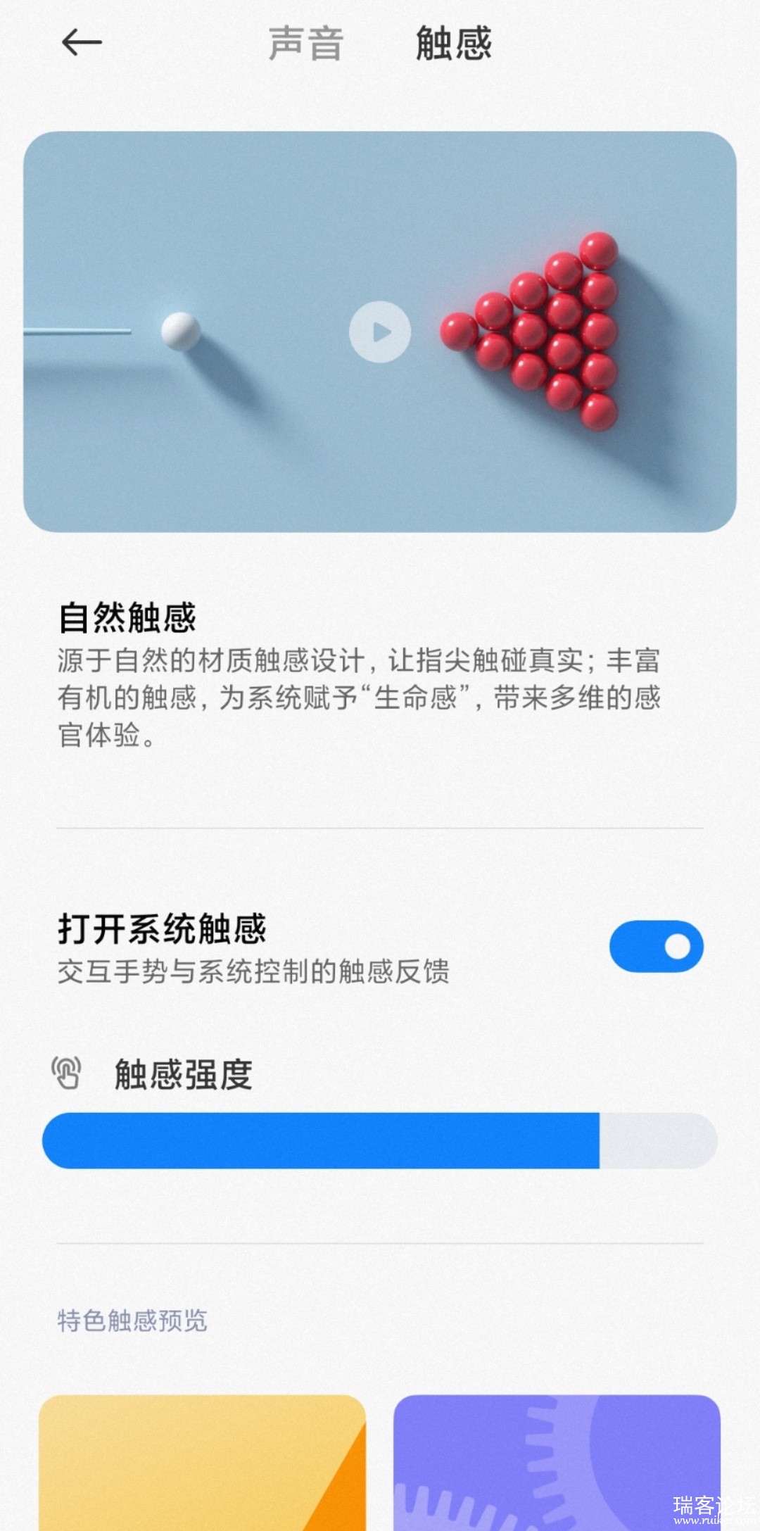 MIUI 12.5ȶҶ͸£ܲ㡰͵ϳ-5.jpg