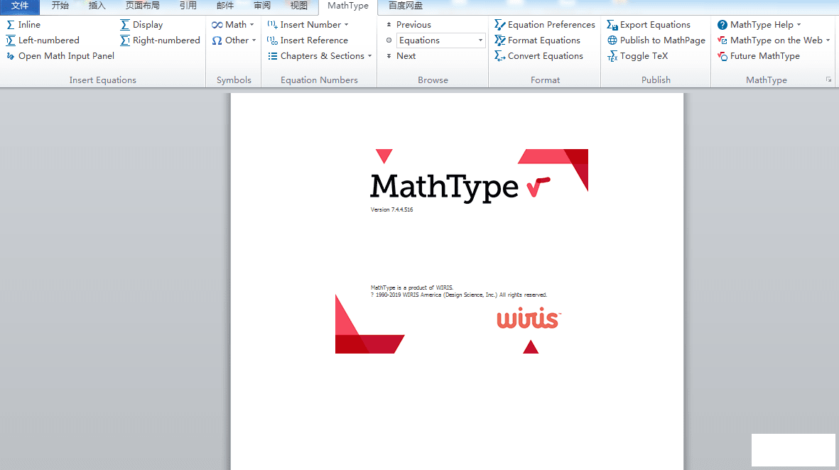 mathtypeѧʽ༭ v7.4()-1.png