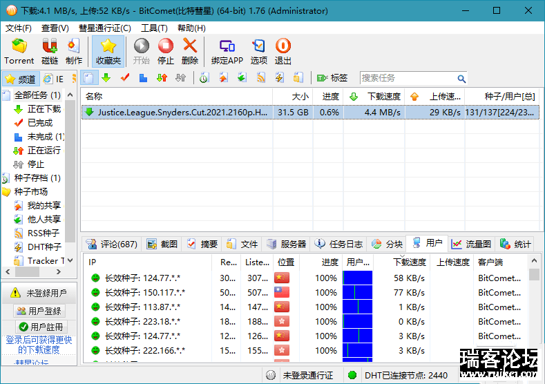 BTԴع----BitComet v1.76 ȫܺ棨4-8£-1.png