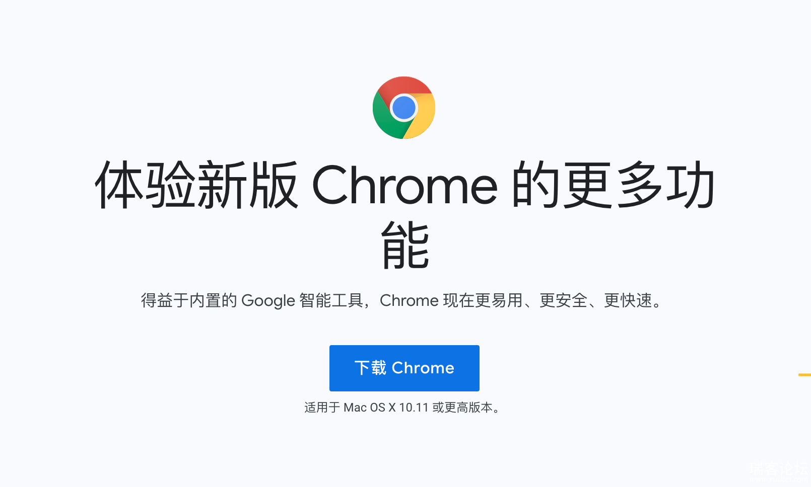 ȴˣGoogle Chromev90ʽȶ-7.png