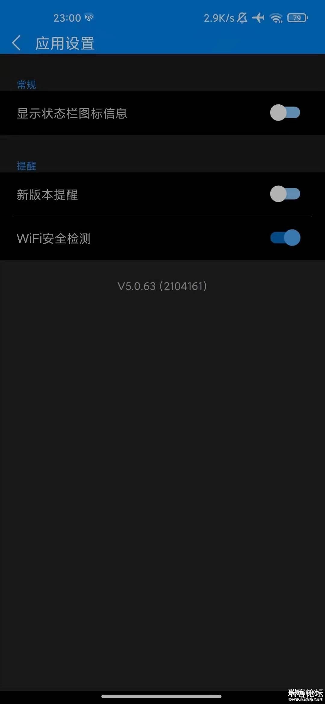 WIFIʦ v5.0.63 for Google Play ޹ õԭWIFIԿ 4.17£-1.jpg