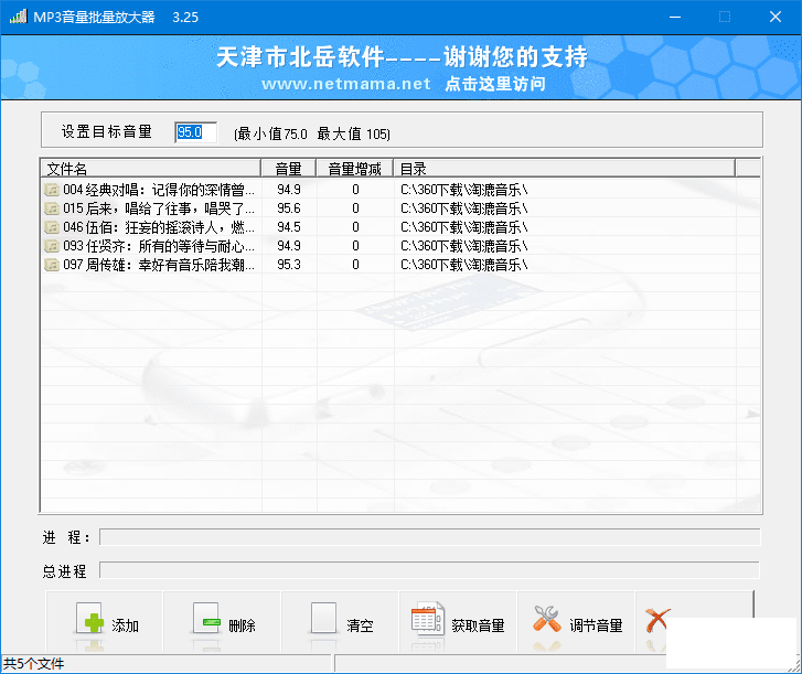 MP3Ŵ3.25 ɫ棨ͳһMP3裩-1.png